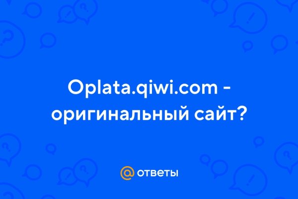 Знают ли власти про маркетплейс кракен