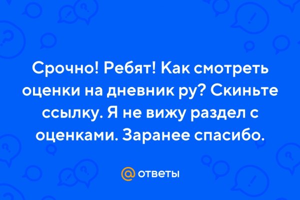 Что такое кракен маркетплейс