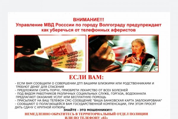 Кракен продает наркотики