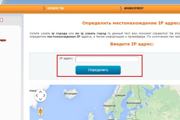Актуальные ссылки на кракен тор