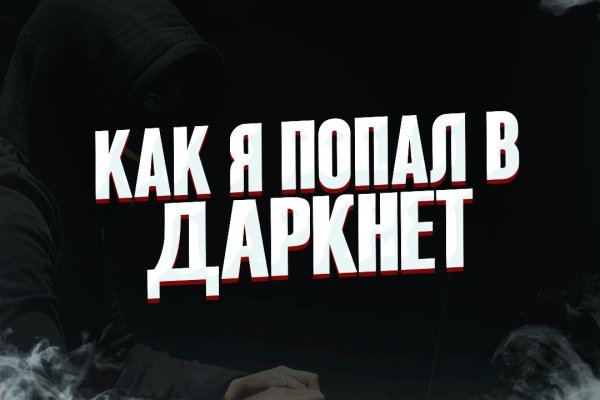 Кракен сайт krk market com