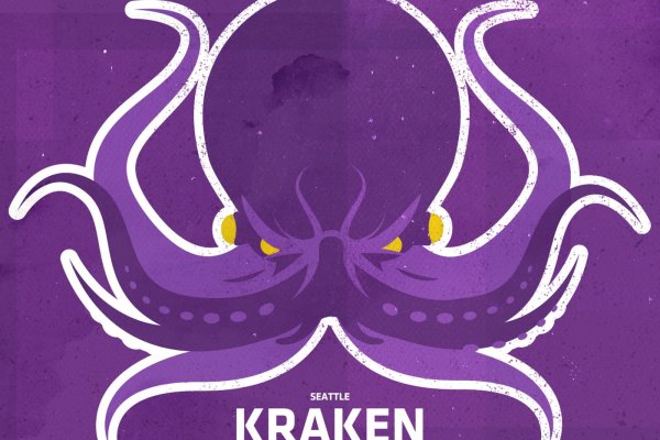 Kraken onion зеркало