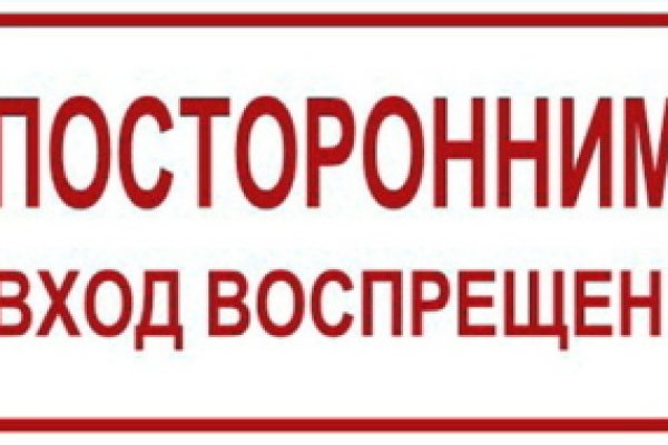 Кракен сайт kr2web