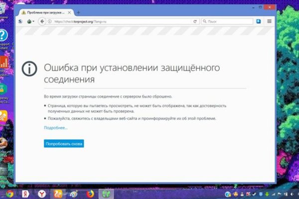 Kraken ссылка зеркало krakentor site