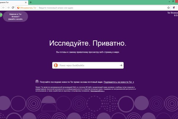 Доступ кракен