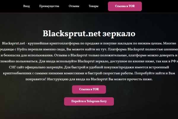 Кракен kr2web in сайт официальный