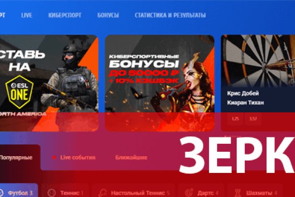 Kraken официальный сайт ссылка через tor