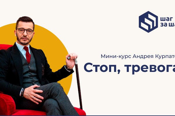 Кракен почему не заходит