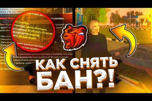 Зеркало тор браузера