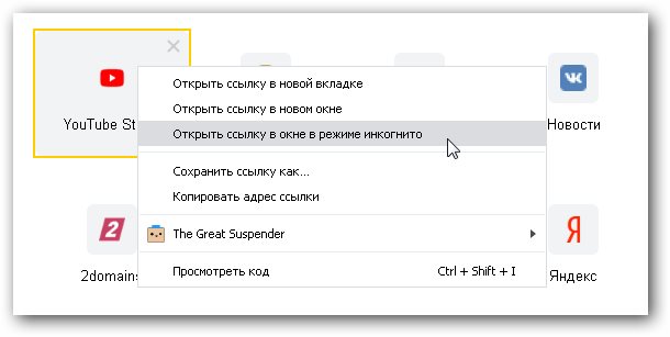 Kraken ссылка tor официальный сайт